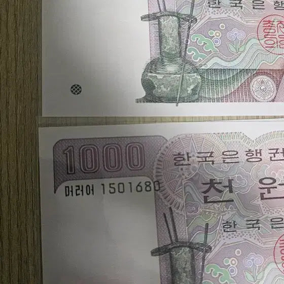 [BUNJANG] Rare Twin Serial Number Banknotes: 2nd Series 1,000 Won &amp; 3rd Series Consecutive / (희귀 번호)2차천원권 쌍둥이 지폐 ,3차 3연번 쌍둥이 번호 일괄