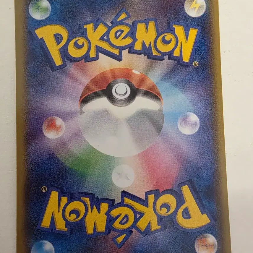 [BUNJANG] Vintage Pokemon Card - Magma Admin&