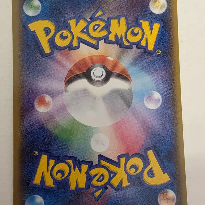 [BUNJANG] Vintage Pokemon Card - Magma Admin&