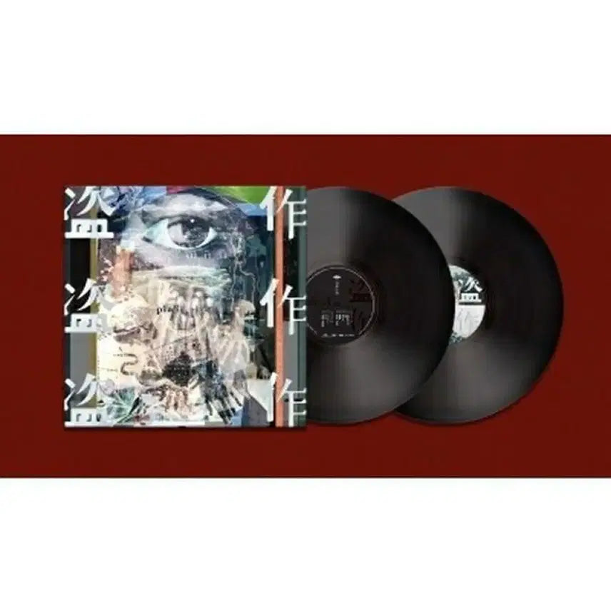[BUNJANG] Yorushika "Dozaku" LP (Sealed) / 요루시카 도작 lp 미개봉 팝니다