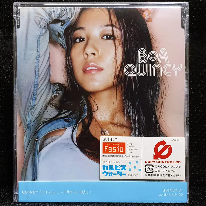 [BUNJANG] BoA QUINCY CD Sealed New Item / 보아 BoA QUINCY CD 미개봉 신품