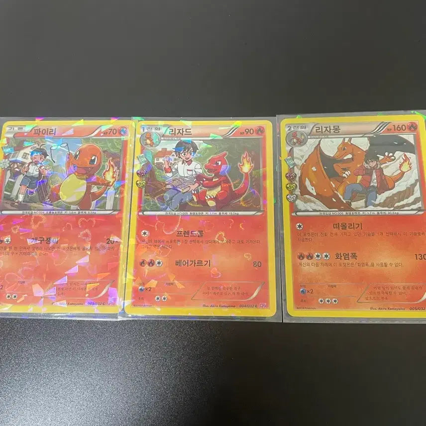 [BUNJANG] Heartthrob Charmander Set / 심쿵 파이리 세트