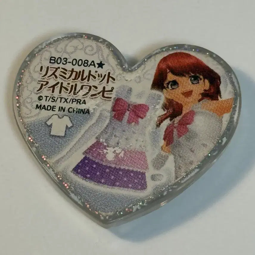 [BUNJANG] Pretty Rhythm Prism Stone Airu Rhythm Rhythmic Rare Stone Set / 국내 유일매물) 프리티리듬 프리즘스톤 아이라 리듬 리드미컬 희귀스톤 세트