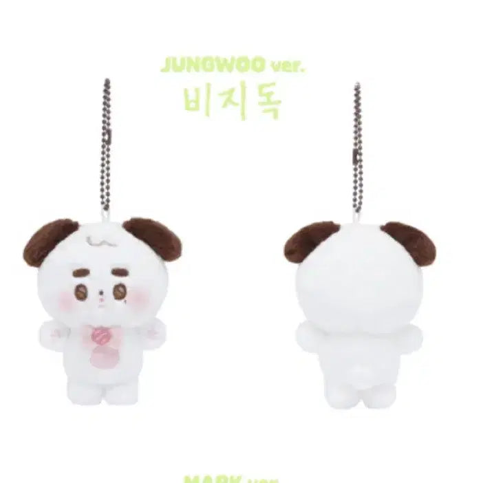 [BUNJANG] NCT127 Jungwoo Bizidog Plush Doll / 엔시티127 정우 비지독 미개봉 인형
