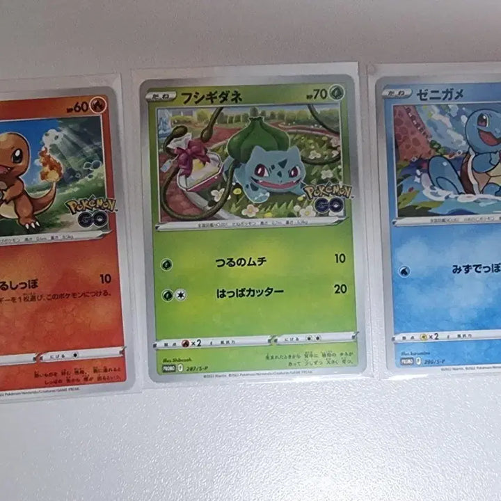 [BUNJANG] Pokemon GO Starter Set Promo Cards (3 Types) / 포켓몬고 선물프로모 3종 1세대 스타팅