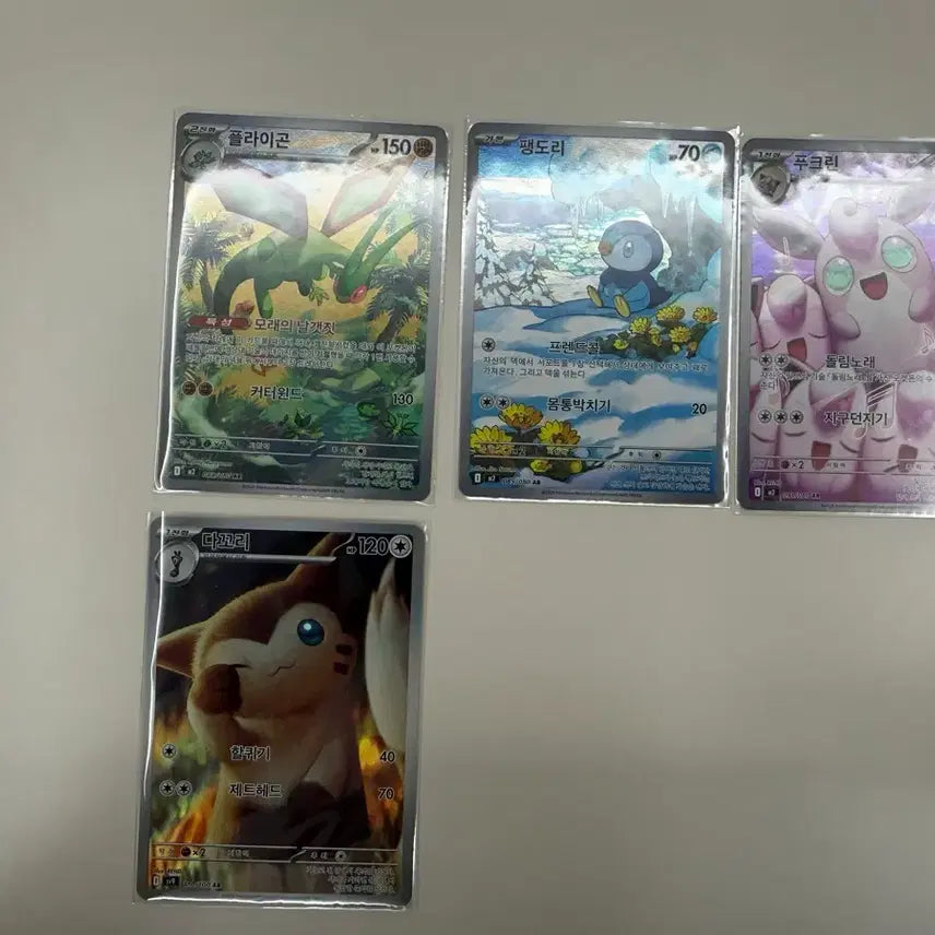 [BUNJANG] Pokemon Card SR RR AR R Graded Set / 포켓몬 카드 SR RR AR R 등급