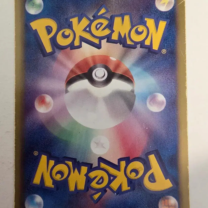 [BUNJANG] Vintage 2013 Japanese Pokemon Card - Dialga &amp; Palkia (Zacian &amp; Zamazenta) / 빈티지)포켓몬카드 일판 2013 자오프