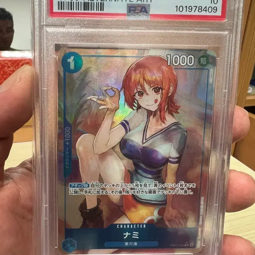 [BUNJANG] One Piece Card PSA 10 Nami OP09 Parallel / 원피스 카드 PSA 10 나미 OP09 패러렐