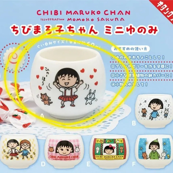 [BUNJANG] Chibi Maruko Alcohol Cup Gacha / 치비 마루코 술잔 가챠