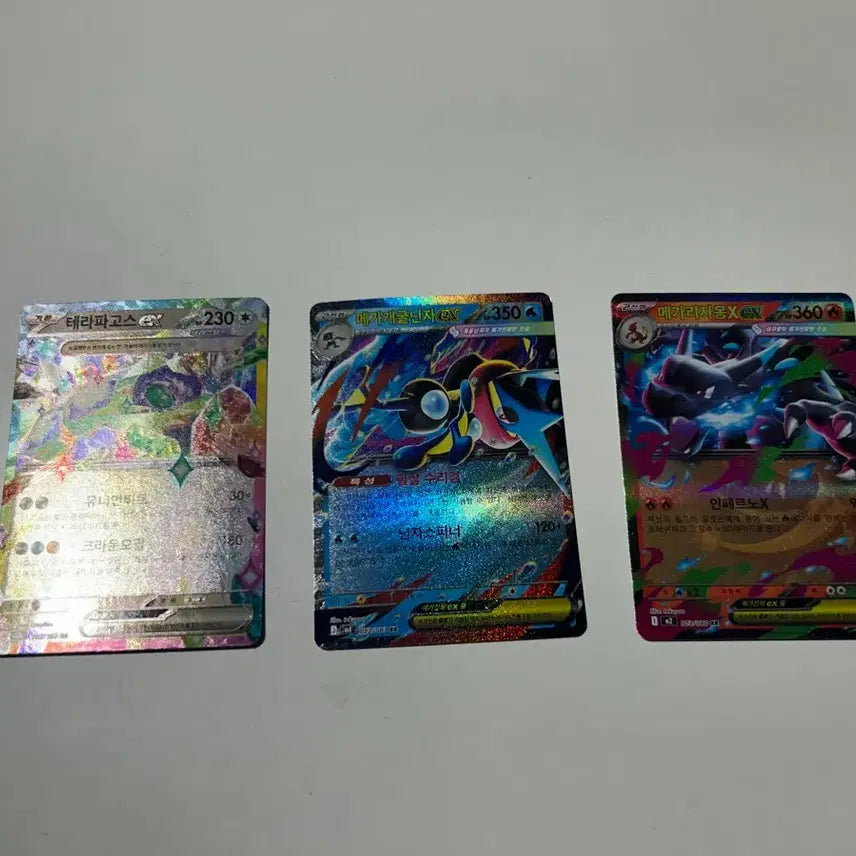 [BUNJANG] Terastal TCG, Mega Blastoise EX, Mega Charizard EX Card Set / 테라파고스 EX/메가개굴닌자 EX/메가리자몽 EX