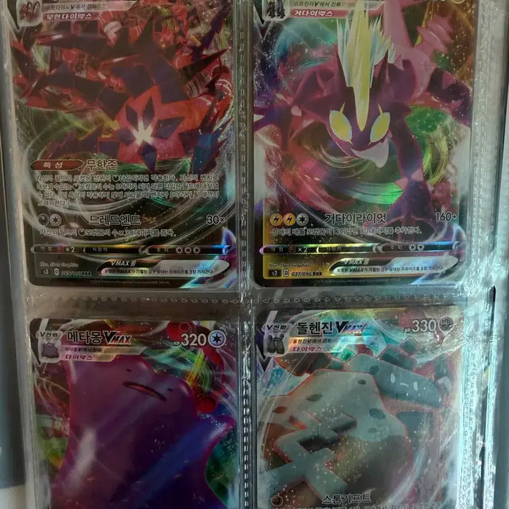 [BUNJANG] Pokemon Cards V, V MAX Bundle (85 Cards Total) / 포켓몬카드 v, v max 총합 85장