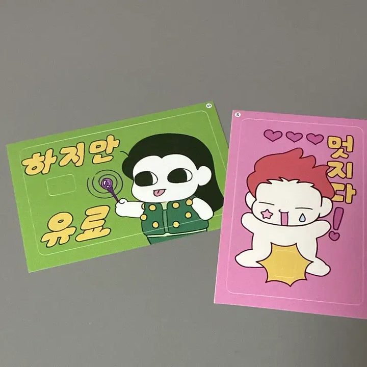 [BUNJANG] Hunter x Hunter Illumi Hisoka Card Sticker Bundle / 헌헌 이르미 히소카 카드스티커 일괄양도