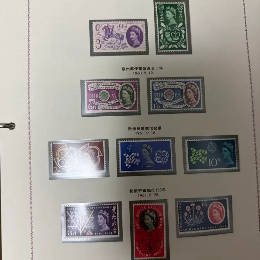 [BUNJANG] United Kingdom and Canada Stamp Collection Bundle / 해외우표 영국 캐나다 우표 앨범 + 리프48장
