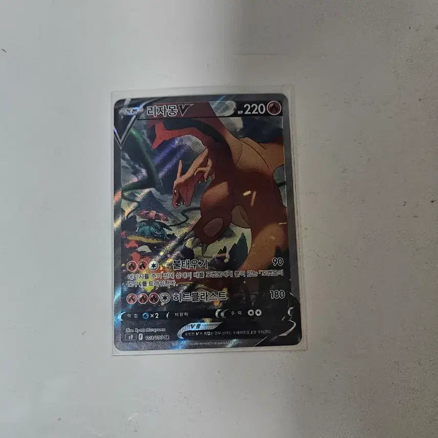 [BUNJANG] Charizard Special Edition Trading Card / 리자몽 특일