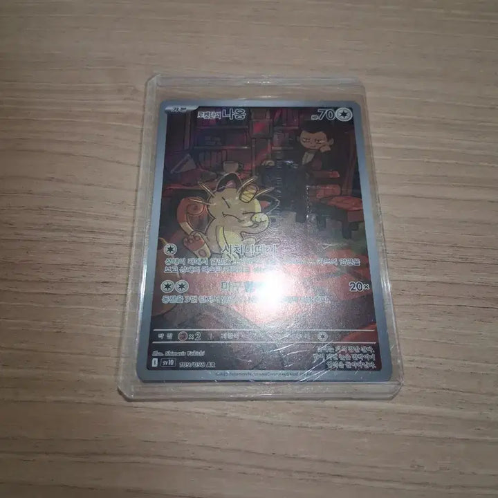 [BUNJANG] Pokemon Meowth AR Card / 포켓몬카드 로켓단의 나옹AR