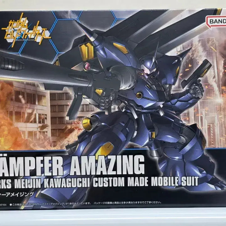 [BUNJANG] Bandai HGUC Kampfer + HG Kampfer Amazing Model Kit / 반다이 건담 HGUC캠퍼+HG 캠퍼 어메이징 팝니다