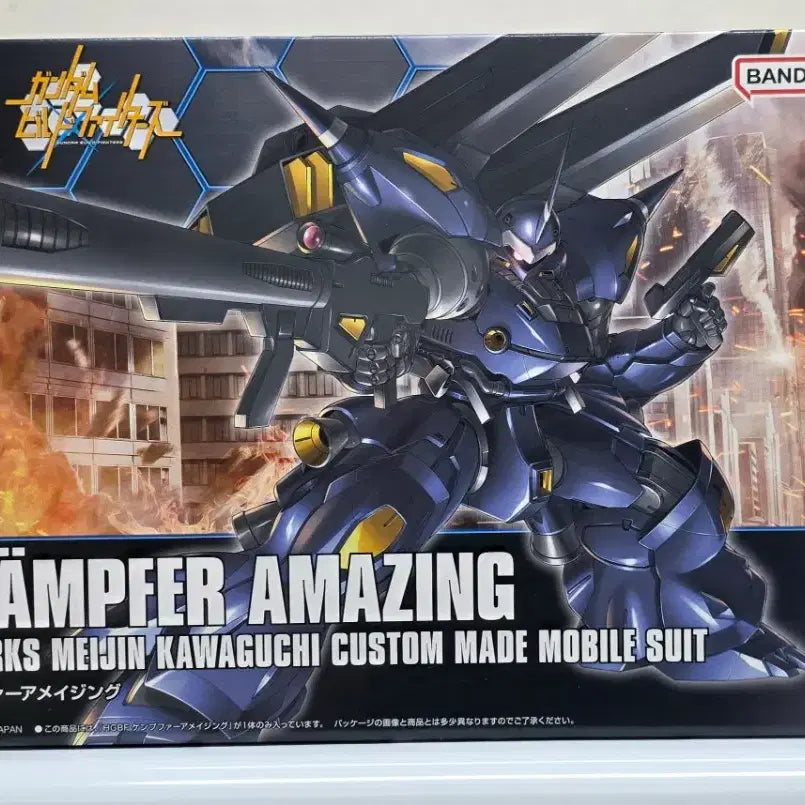 [BUNJANG] Bandai HGUC Kampfer + HG Kampfer Amazing Model Kit / 반다이 건담 HGUC캠퍼+HG 캠퍼 어메이징 팝니다