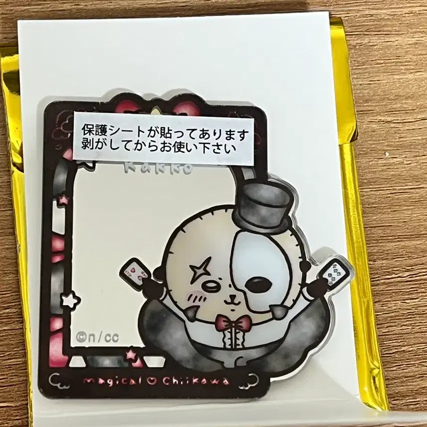 [BUNJANG] Chiikawa Magical Rakko Mirror / 치이카와 매지컬 랏코 미러