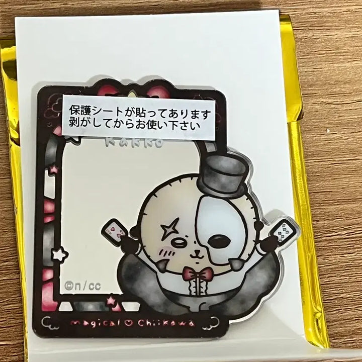 [BUNJANG] Chiikawa Magical Rakko Mirror / 치이카와 매지컬 랏코 미러
