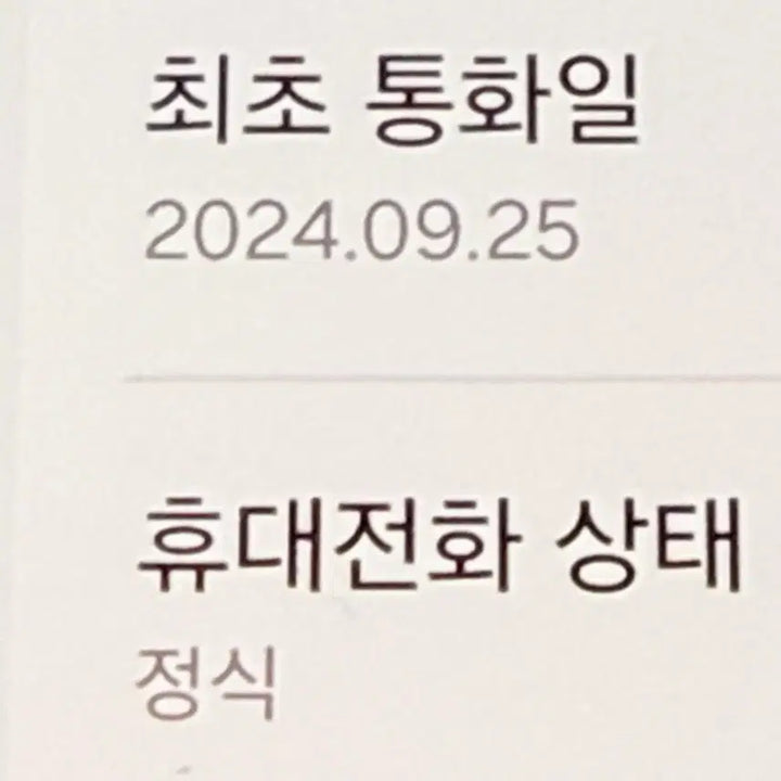 [SOLD OUT] 갤럭시버디3 무잔상S급 안산버디3 안양버디3 시흥버디3 대전버디3
