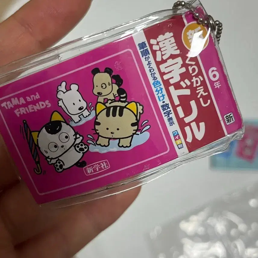 [BUNJANG] TAMA Friends Workbook Gacha Toy / 타마프렌즈 문제집 가챠