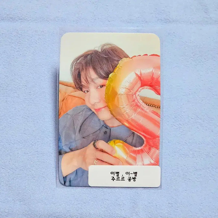 [BUNJANG] BTOB Lee Changsub Jururu Studio Live Photocard / [할인] 비투비 이창섭 주르르 공방 포카