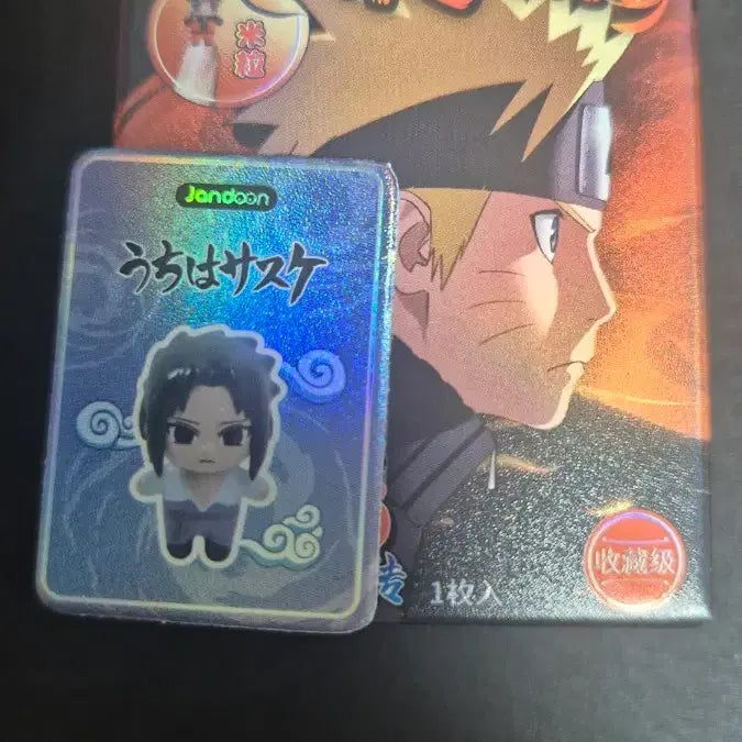 [BUNJANG] Naruto Sasuke Rice Grain Figure (Sealed) / 나루토가챠 사스케 쌀알피규어
