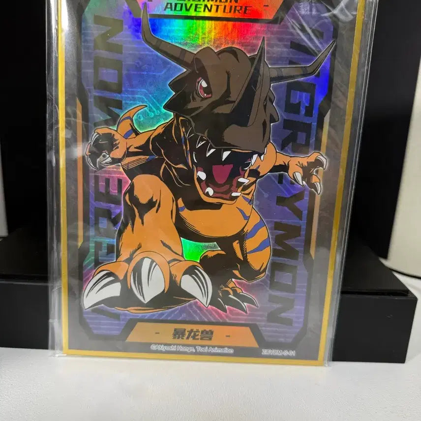 [BUNJANG] Digimon Greymon Art Card / 디지몬 그레이몬 색지