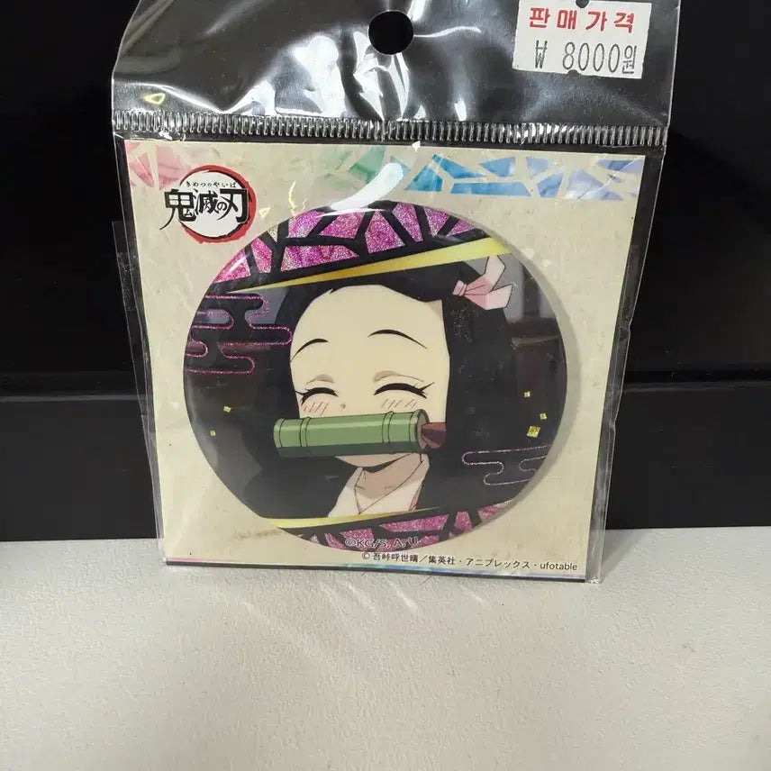 [BUNJANG] Demon Slayer Nezuko Can Badge / 귀멸의 칼날 네즈코 캔뱃지