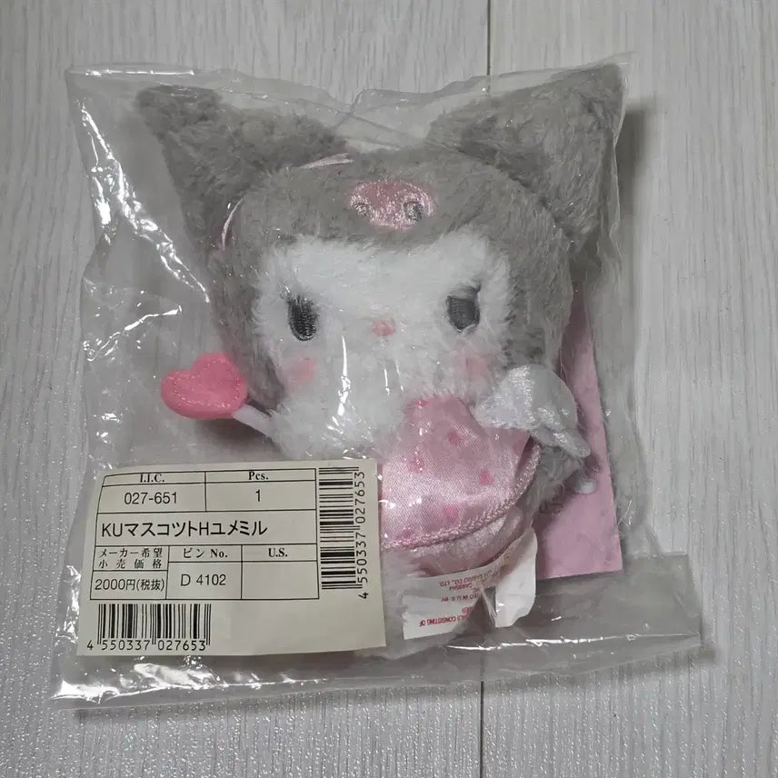 [SOLD OUT] 산리오 유메미루 쿠로미