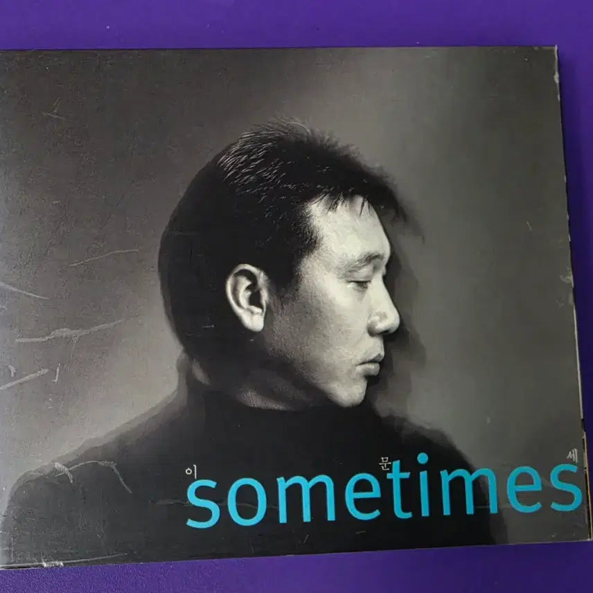 [BUNJANG] Lee Moon-sae 11th Album Unsealed CD / [개봉/CD] 이문세 11집