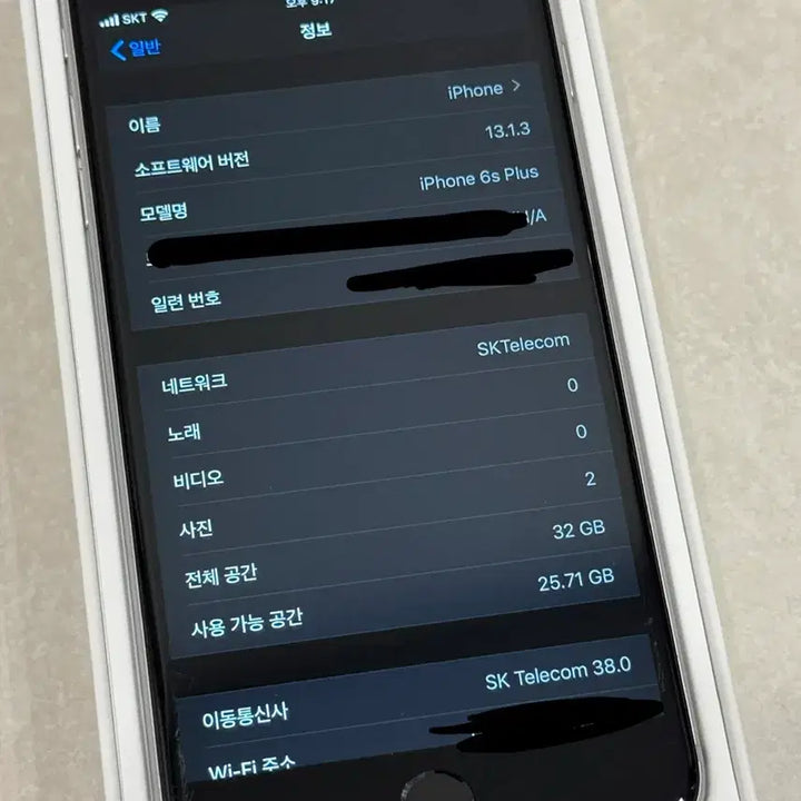 [BUNJANG] Apple iPhone 6s Plus 32GB / 아이폰 6s plus 32기가 배터리100%