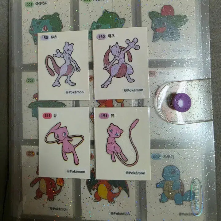 [BUNJANG] Pokemon First Generation Sticker Collection / [최저가] 포켓몬 띠부씰 1세대 전종 팝니다.