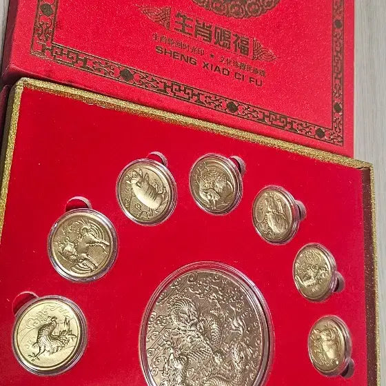 [BUNJANG] Chinese Zodiac Gilt Set / 중국 십이지신 금도금 세트집