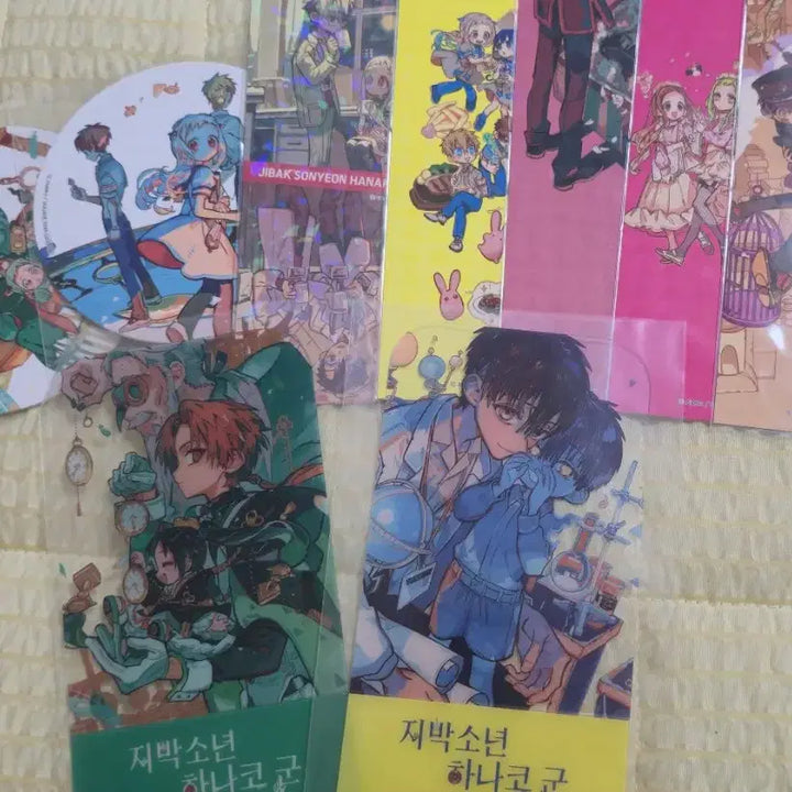 [BUNJANG] Jiha-gun Manga 0-24, Bang-gwa-hu Sonyeon 1-2 Full Set / 지하군 만화책 0~24권 방과후 소년 1,2권 일괄 판매