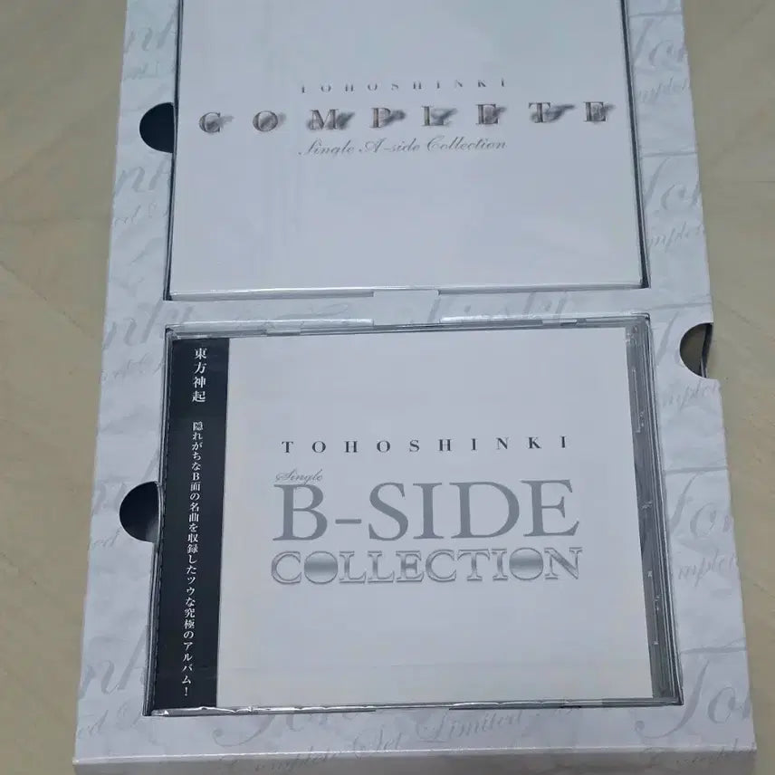 [BUNJANG] TVXQ! Complete Album A.B Set (Sealed CDs) / 동방신기 컴플리트 앨범 A.B 세트(미개봉 CD)