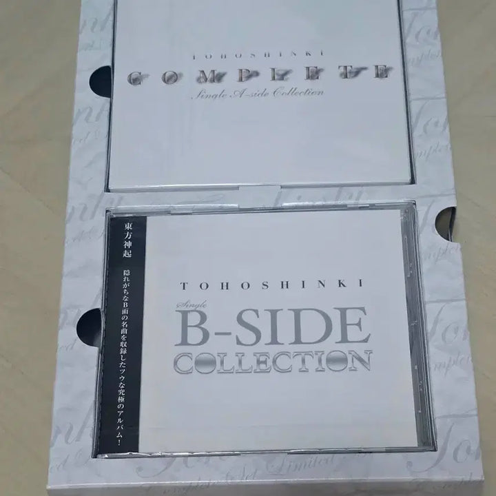 [BUNJANG] TVXQ! Complete Album A.B Set (Sealed CDs) / 동방신기 컴플리트 앨범 A.B 세트(미개봉 CD)