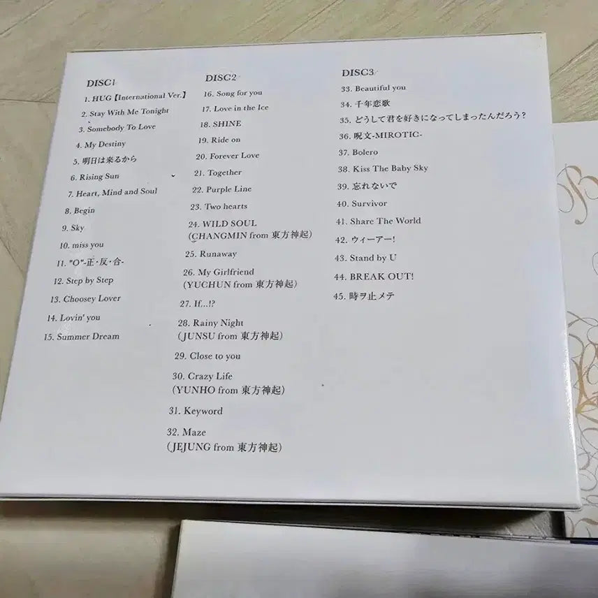 [BUNJANG] TVXQ! Complete Album A.B Set (Sealed CDs) / 동방신기 컴플리트 앨범 A.B 세트(미개봉 CD)