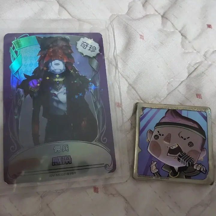 [BUNJANG] Identity V Mercenary &