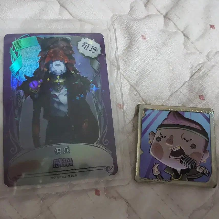 [BUNJANG] Identity V Mercenary &