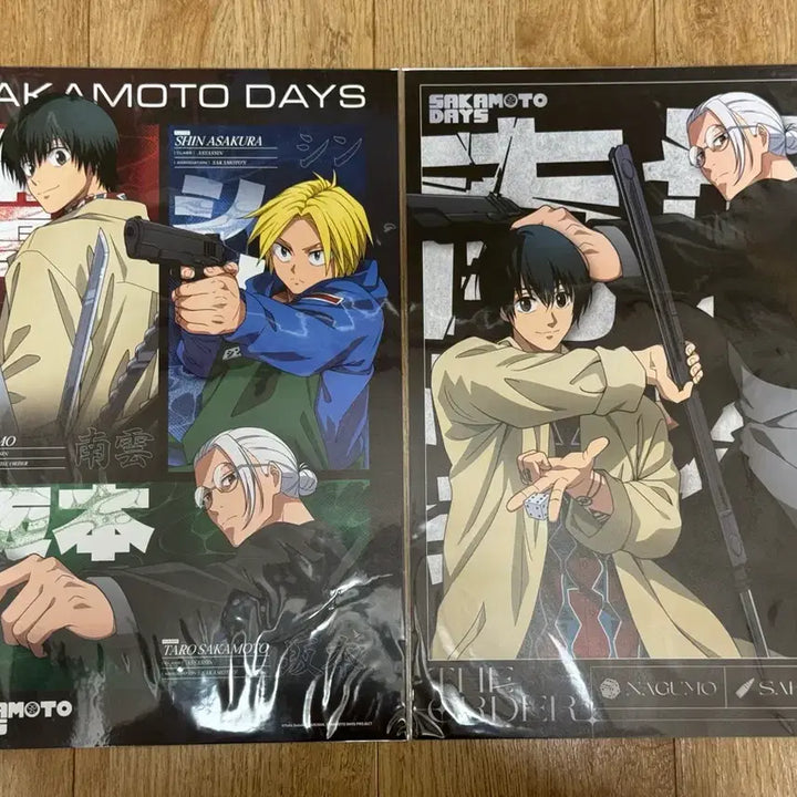 [BUNJANG] Sakamo Days Sakaday Limited Edition A3 Poster Bundle Set / 사카모토데이즈 사카데이 리밋션 팝업 A3 포스터 일괄