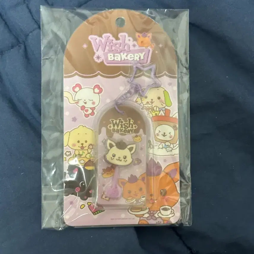[BUNJANG] Sion Wish Bakery Keychain (Sealed) / (미개봉) 시온 위시 베이커리 키링