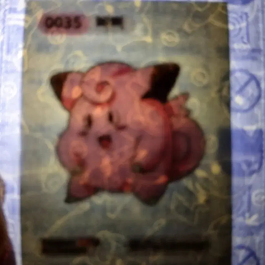 [BUNJANG] Pokemon 30th Anniversary Sticker Seal Season 5 / 포켓몬띠부씰 1개 선택 포켓몬 30주년띠부씰 시즌5 띠부씰