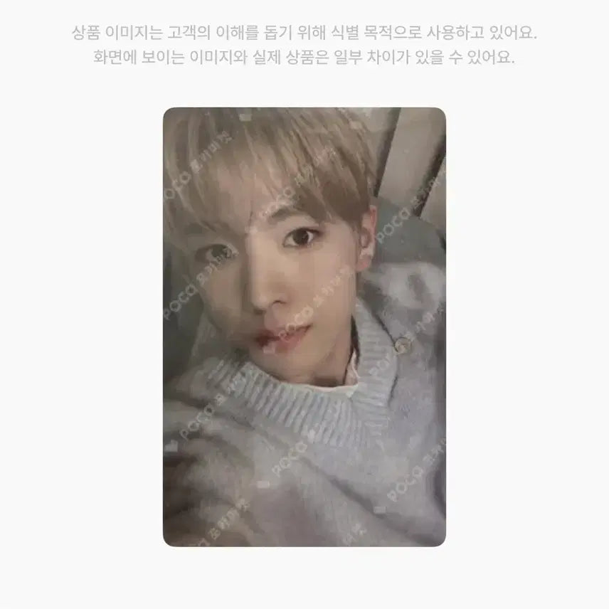 [BUNJANG] NCT WISH 2nd Anniversary MD T-Shirt YuuShi / 엔시티위시 2주년 티셔츠 엠디 유우시