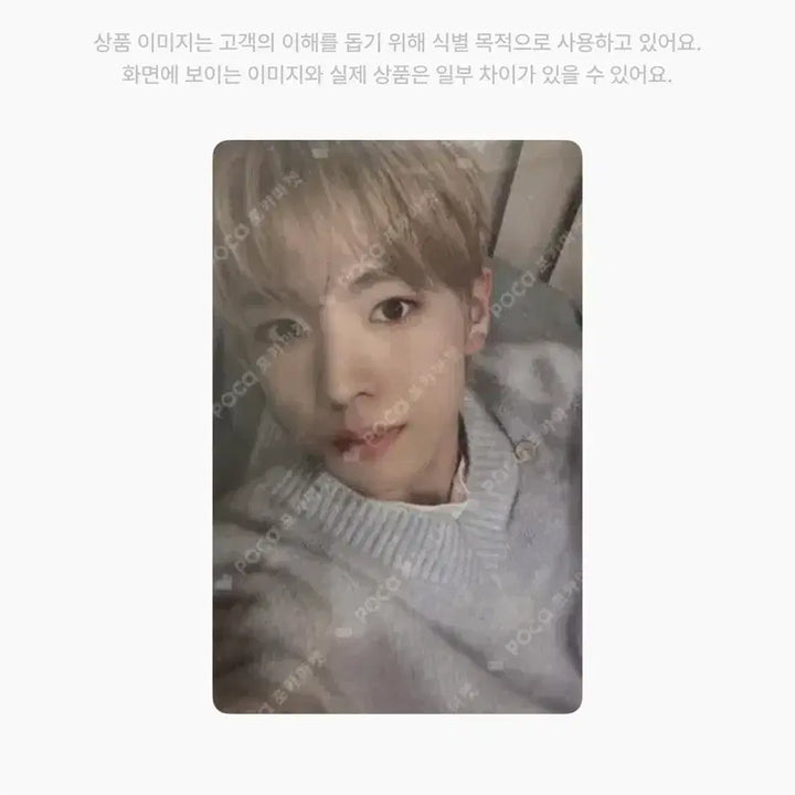 [BUNJANG] NCT WISH 2nd Anniversary MD T-Shirt YuuShi / 엔시티위시 2주년 티셔츠 엠디 유우시