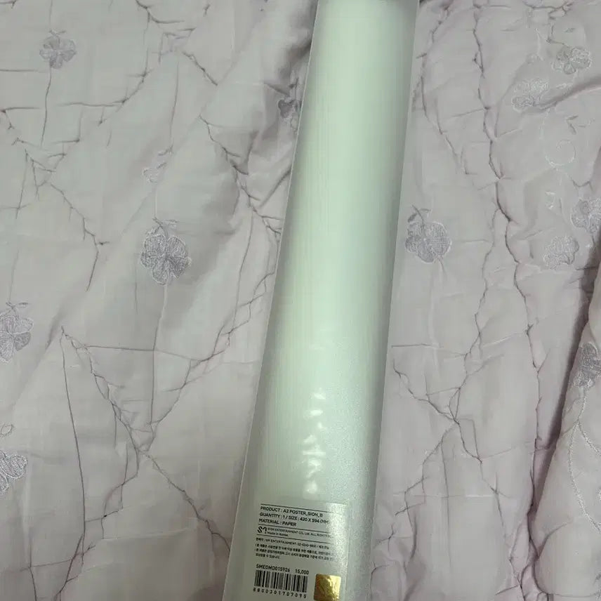 [BUNJANG] Sion Exhibition Poster Unsealed / 시온 전시회 포스터 단순개봉
