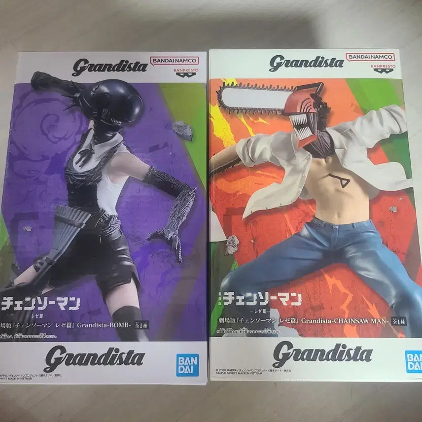 [BUNJANG] Chainsaw Man Grandista Power Denji Figure Set / 체인소맨 그란디스타 레제 덴지 피규어 세트