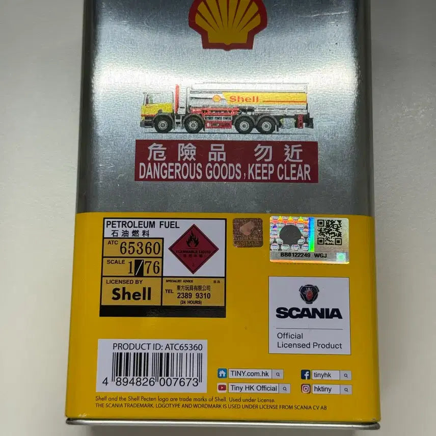 [BUNJANG] TINY Scania Shell Tanker Truck Model / 타이니 스카니아 쉘 유조차 모형