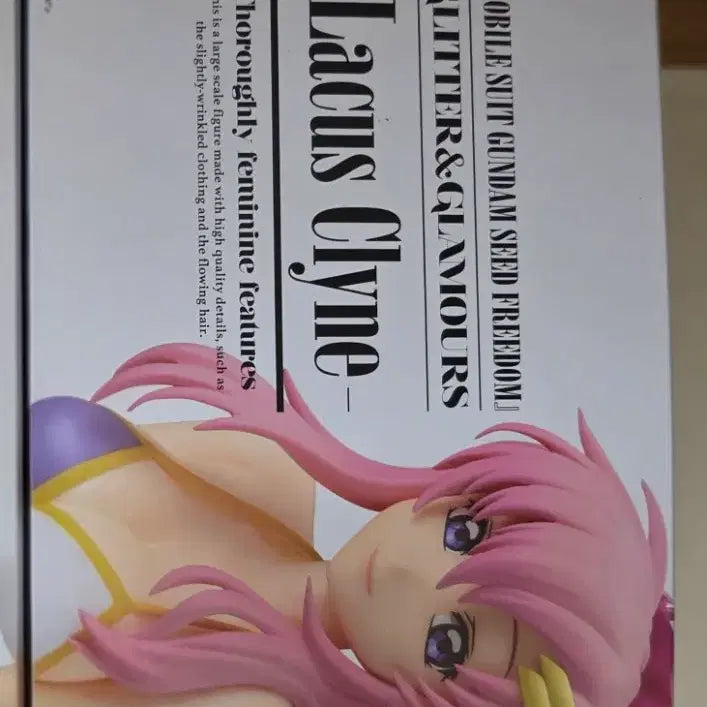 [BUNJANG] Gundam SEED Lacus Glamorous Figure / 건담 시드 라크스 글래머러스 피규어