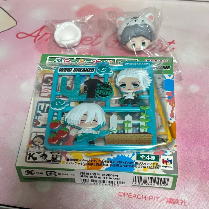 [BUNJANG] Winbre Umemiya Flat Collection Figure Bundle Set / 일괄) 윈브레 우메미야 플랫 콜렉션 피규어